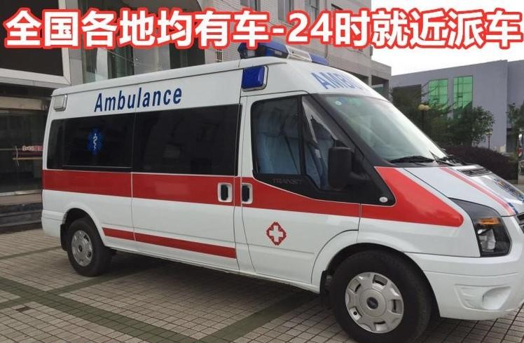 救护车租赁收费标准