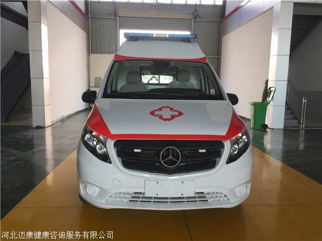 私人救护车出租收费