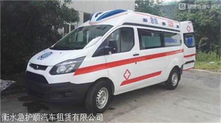 救护车租赁