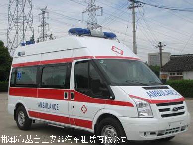 私人救护车租赁电话号码