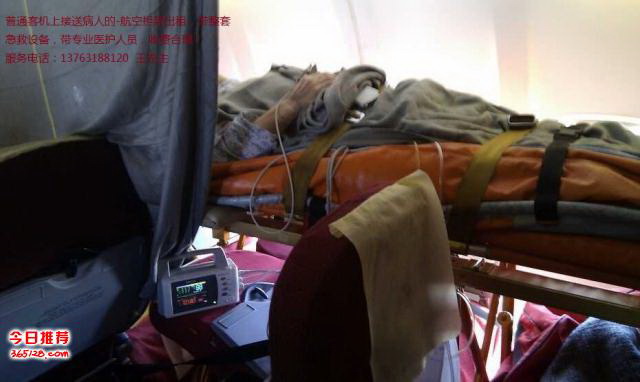 租赁120电话号码