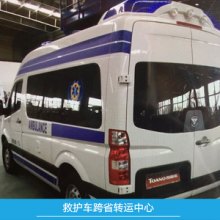 救护车租车费用