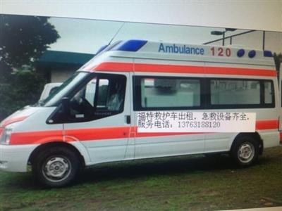 襄樊市人民医院（襄樊市红十字医院）私人救护车出租到兴安盟阿尔山市哪里有120救护车出租