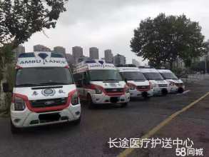 空军总医院私人救护车租赁到咸阳市泾阳县出租救护车一般多少钱