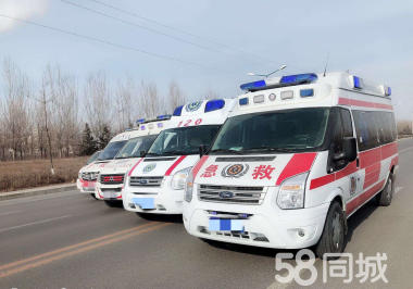 青海省心血管病专科医院租救护车到延安市市辖区 哪里救护车出租
