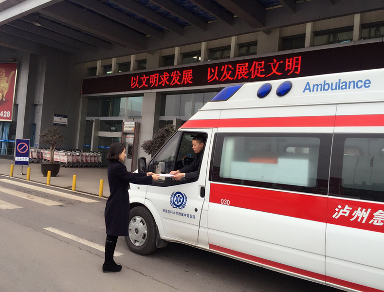 克拉玛依市中心医院租120私人急救车到朝阳市凌源市 救护车和出租车哪个贵