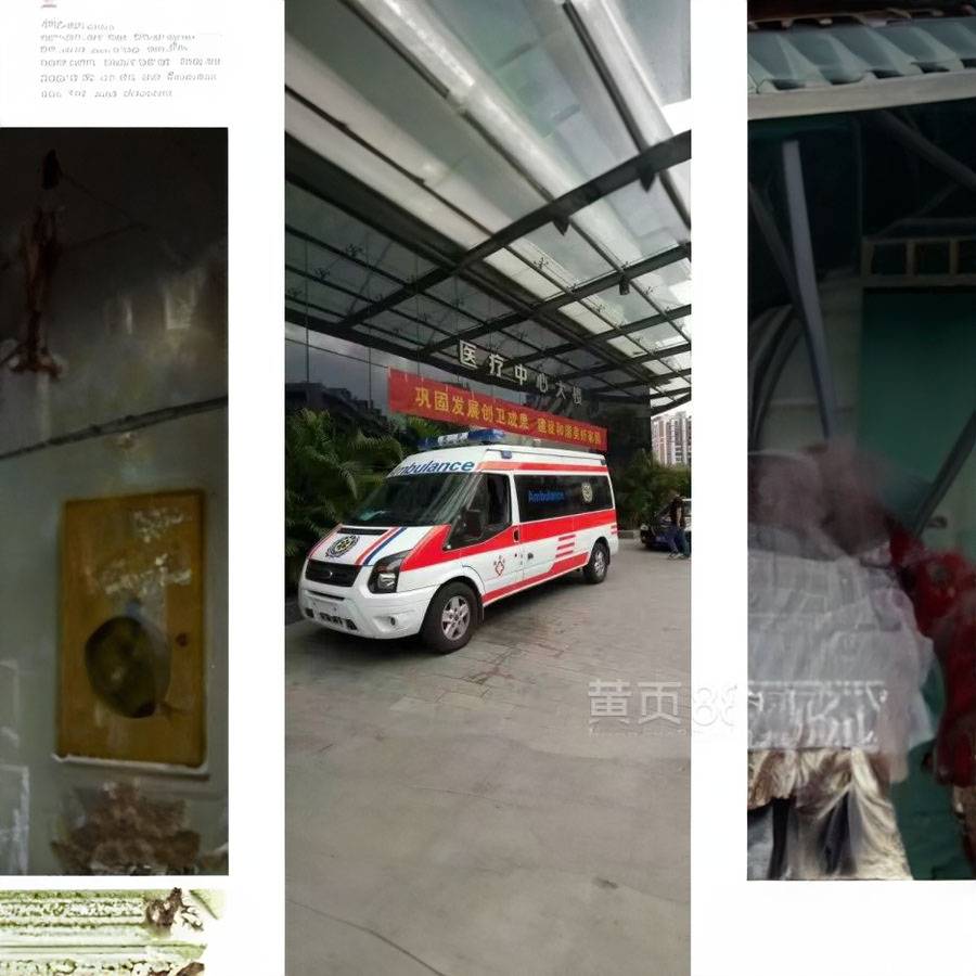 中国人民解放军第四医院租120私人急救车到铜陵市铜官山区 救护车出租电话哪里有