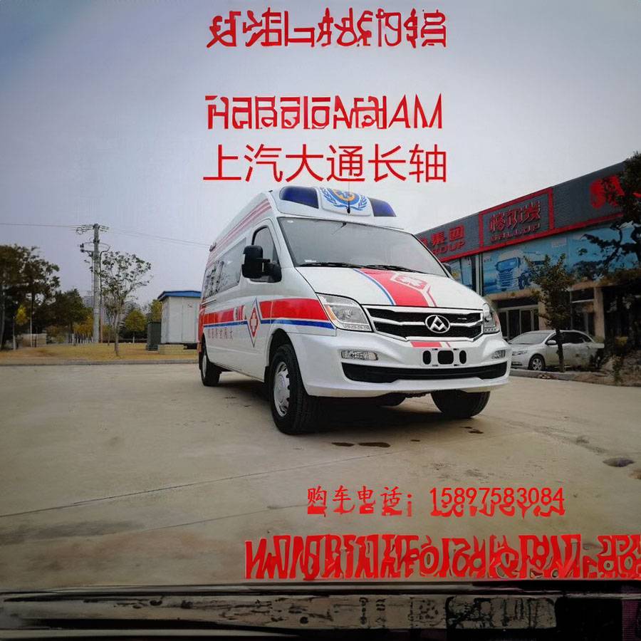 昆明市延安医院租私人救护车到秦皇岛市 哪里有120救护车出租
