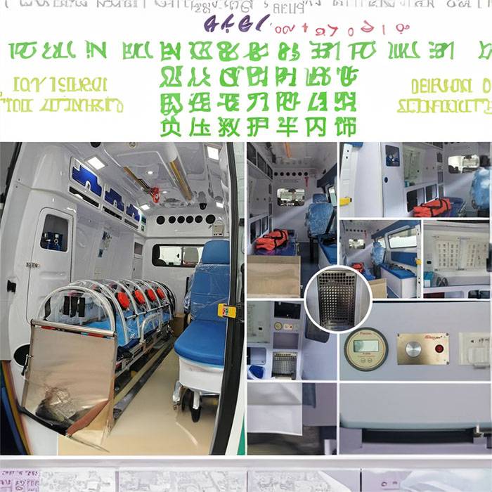 金华市中心医院租120私人急救车到丹东市 救护车出租要交多少钱