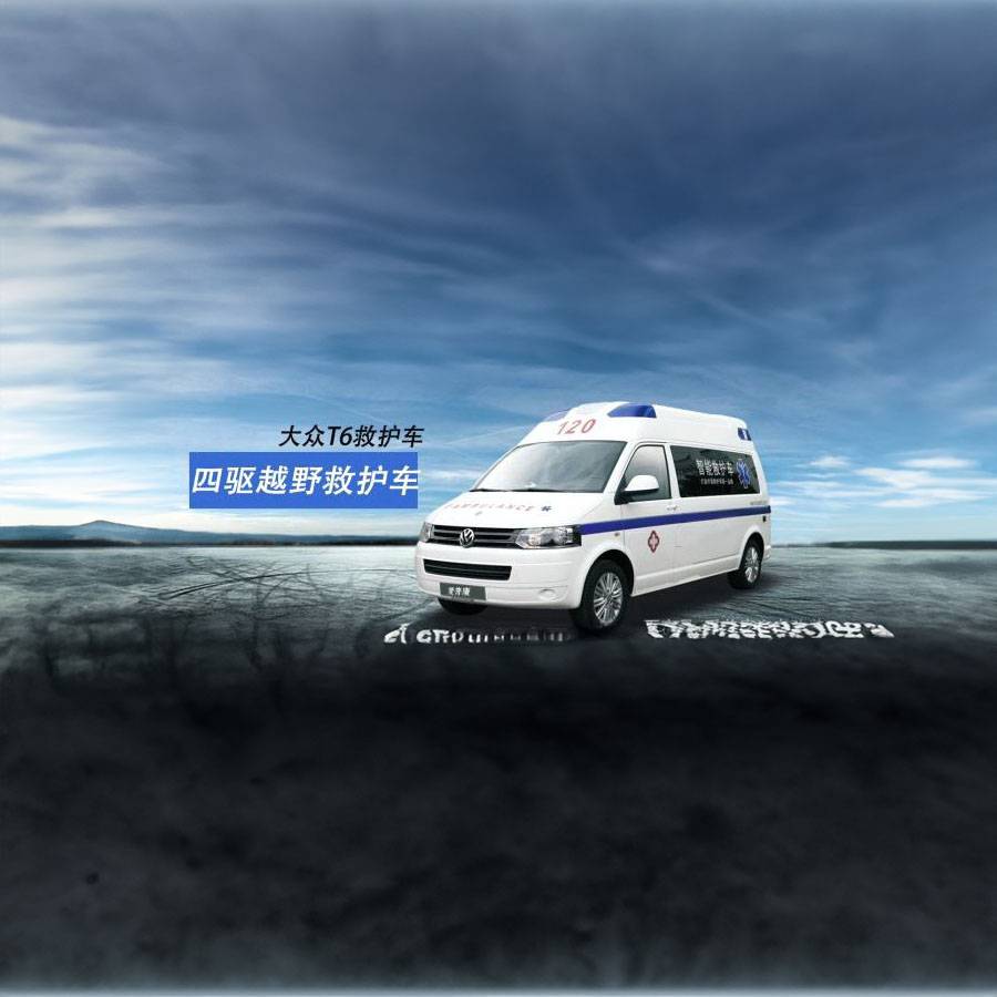 温州心血管病医院租私家救护车转院到嘉兴市南湖区 转院救护车出租要多少钱