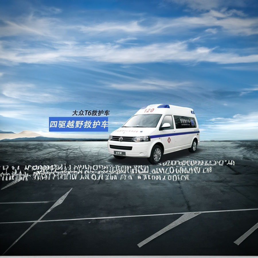 海南省中医院租赁私人救护车转运到柳州市 有哪些救护车出租