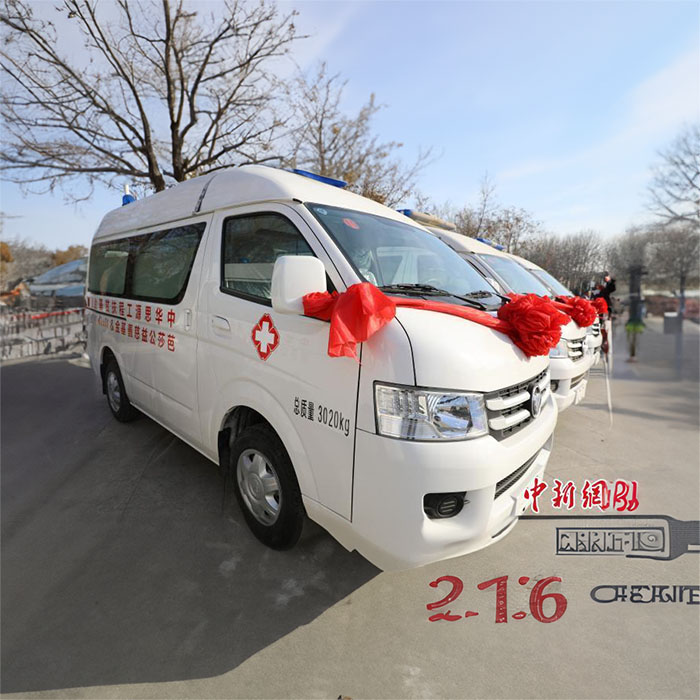 成都市妇女儿童中心医院（成都市妇幼保健院、成都市第二妇产科医院）租救护车护送到延安市延川县 医疗救护车出租多少钱