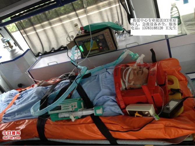 租赁私人救护车