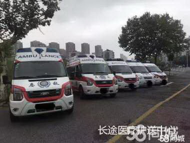 租赁救护车电话号码
