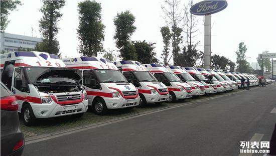 租赁急救车电话号码