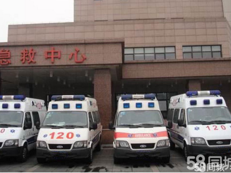 出租救护车电话