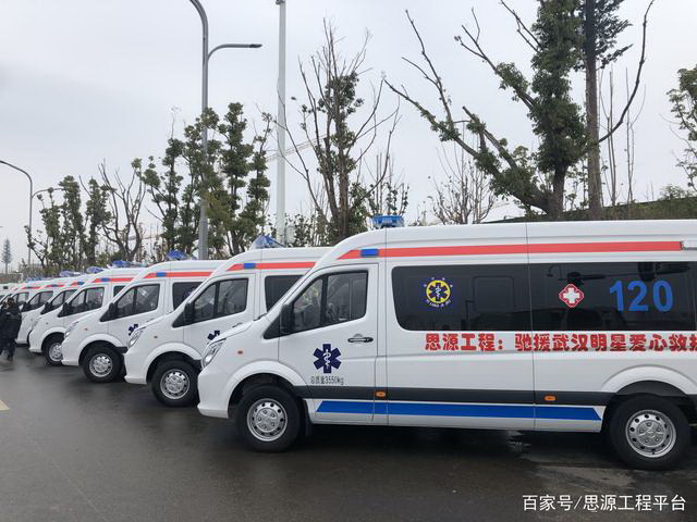 出租急救车电话