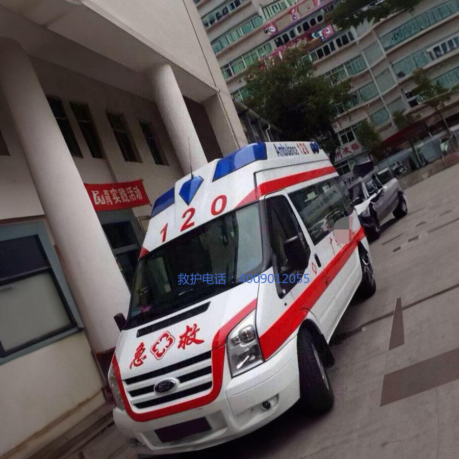 出租私人救护车联系电话