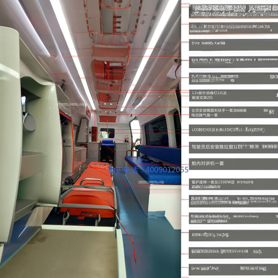 出租120联系电话