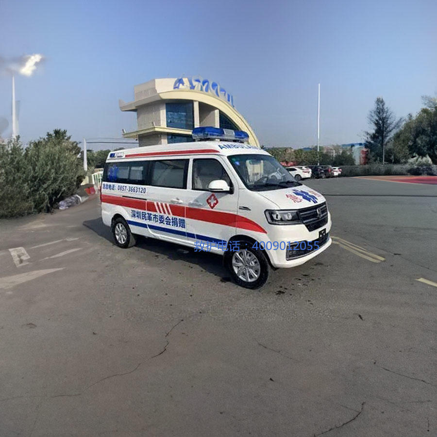 出租急救车电话号码