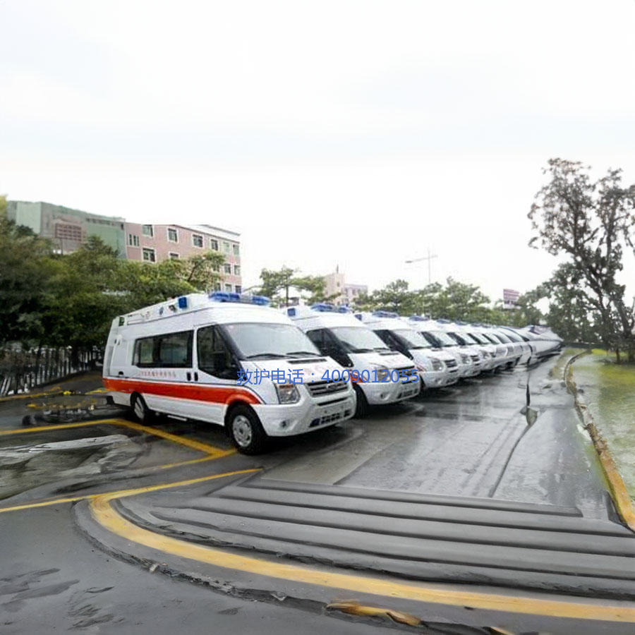 出租120电话号码