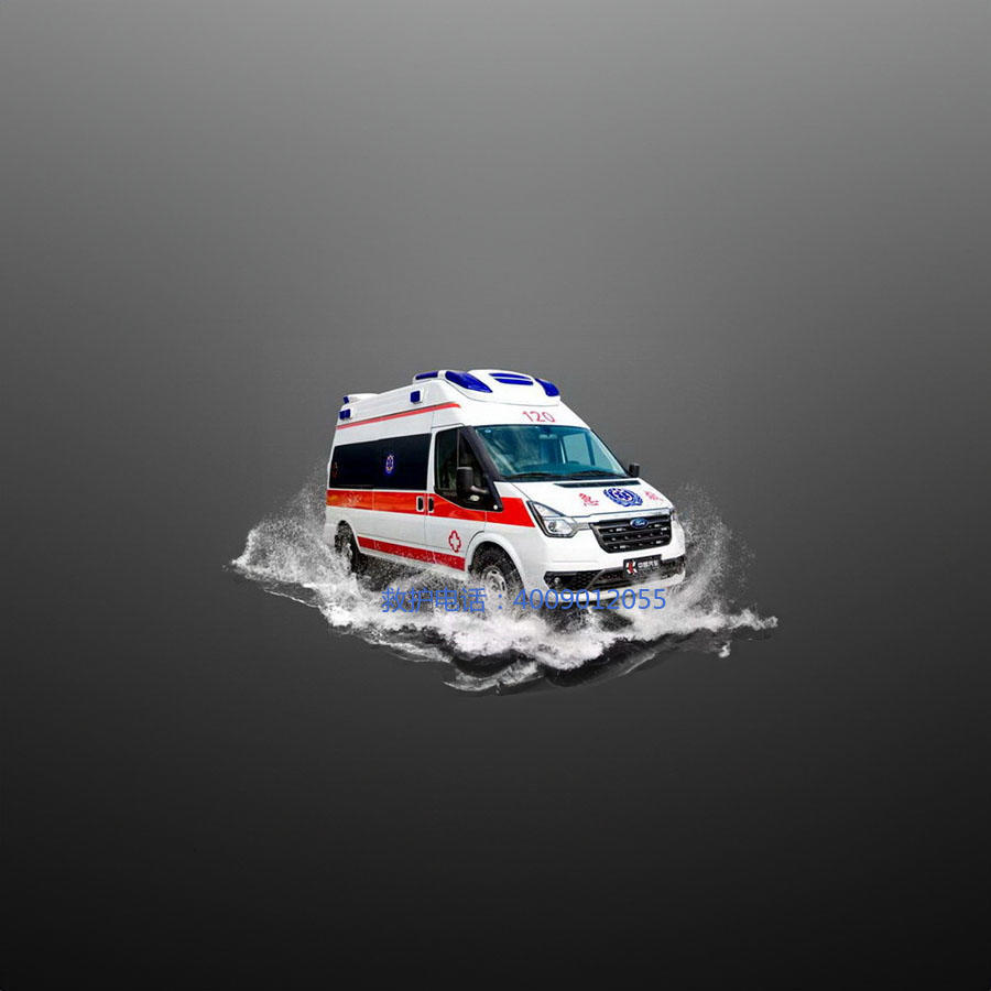 出租120电话号码