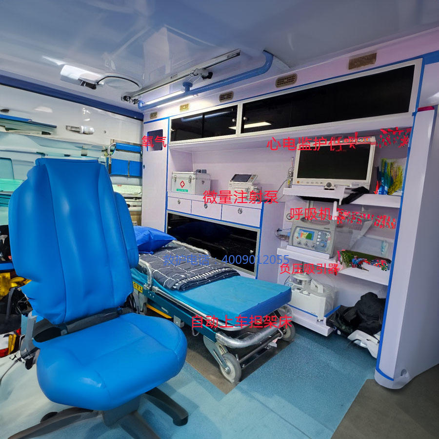 出租急救车联系方式