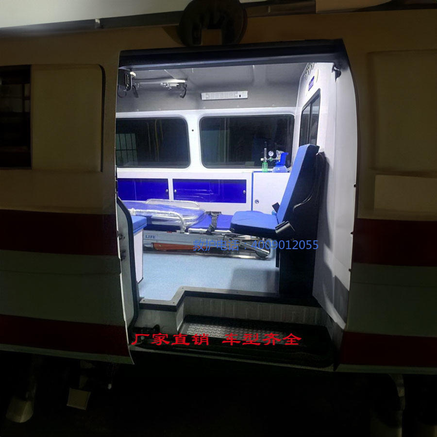 租赁私人救护车电话