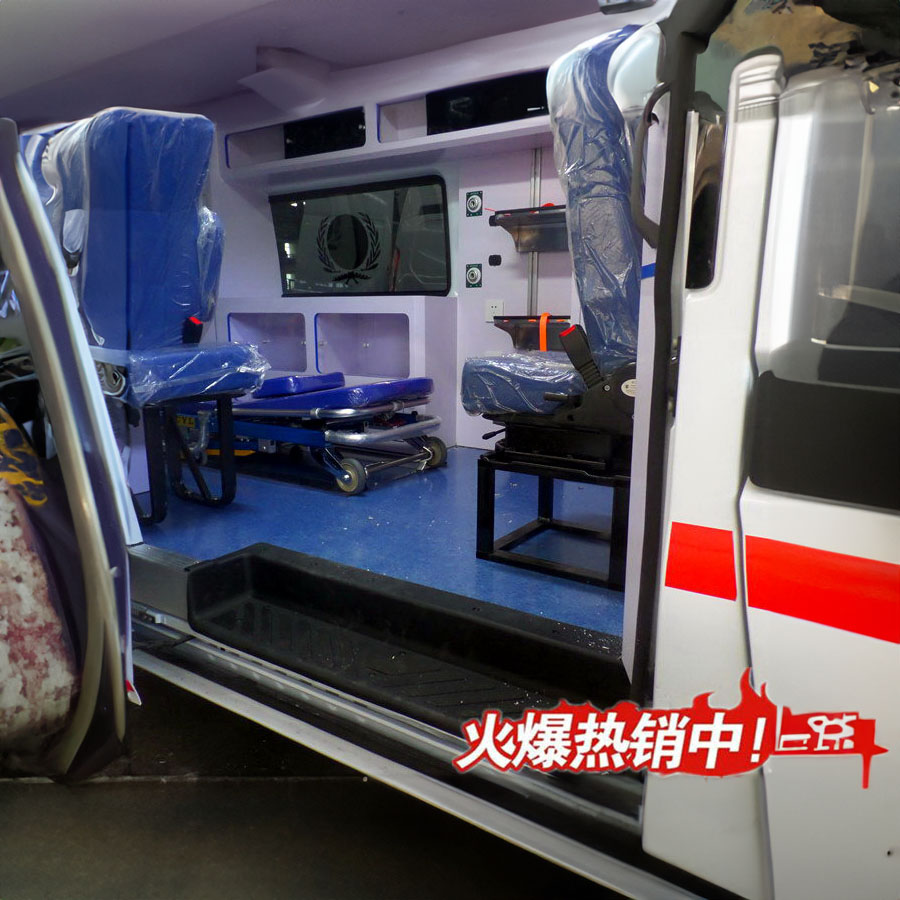 出租救护车电话