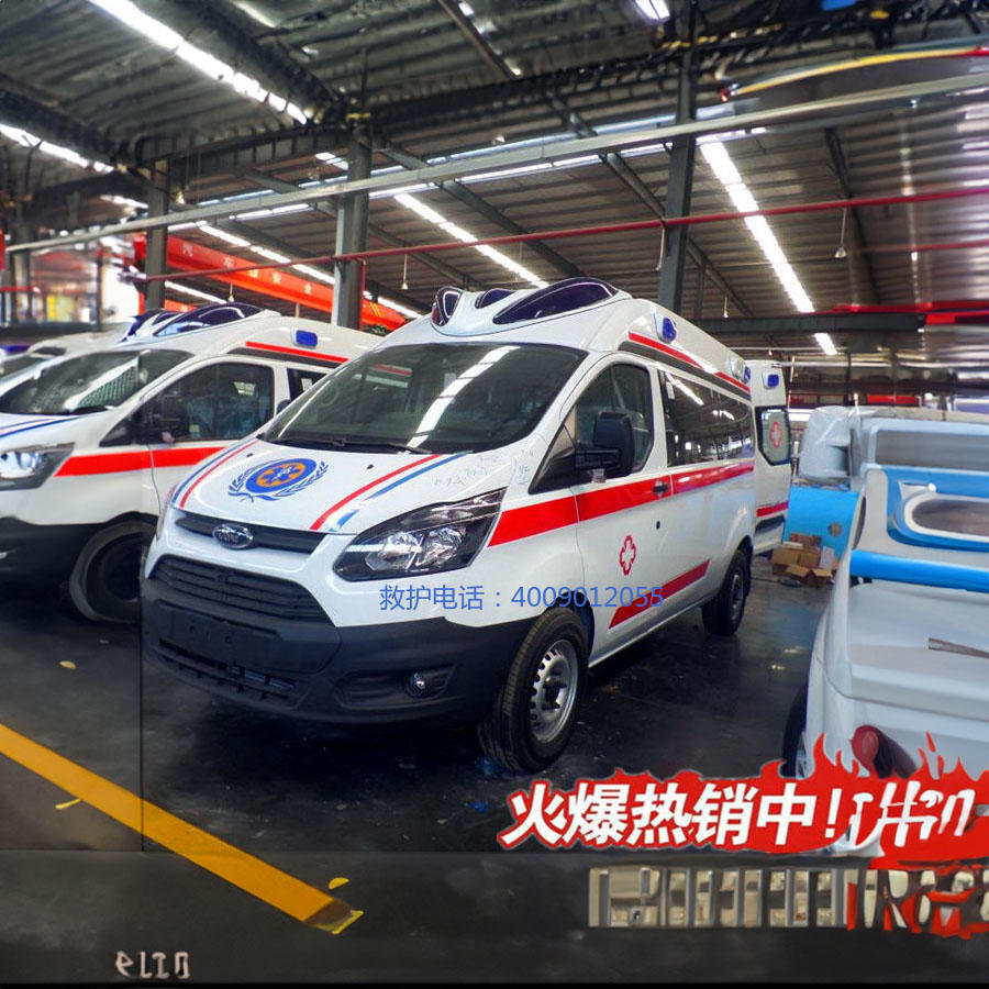 出租私人救护车