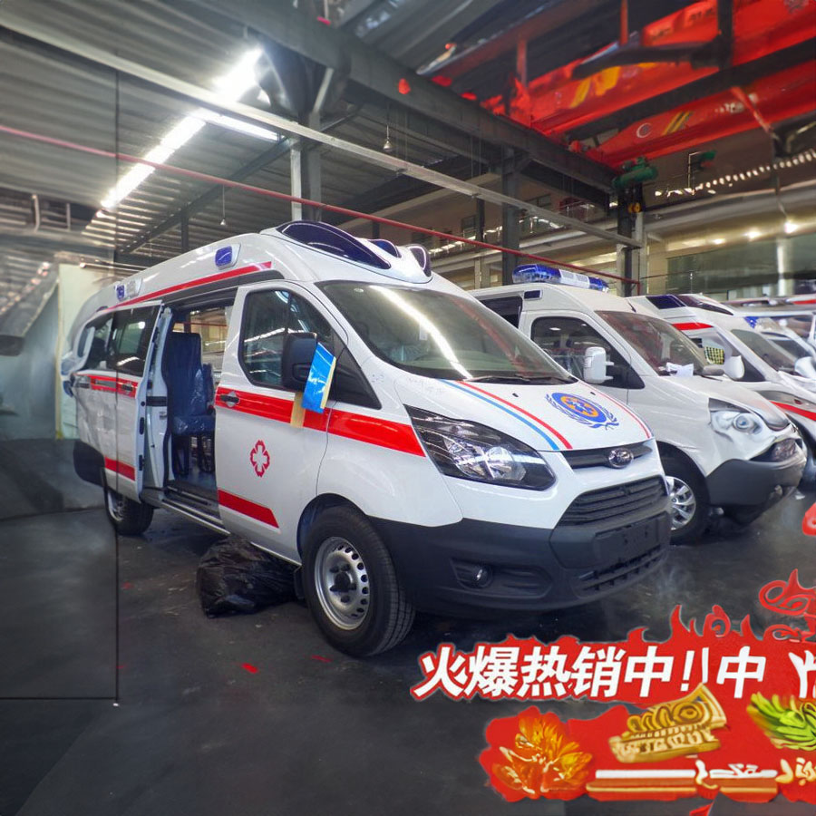 租赁私人救护车电话