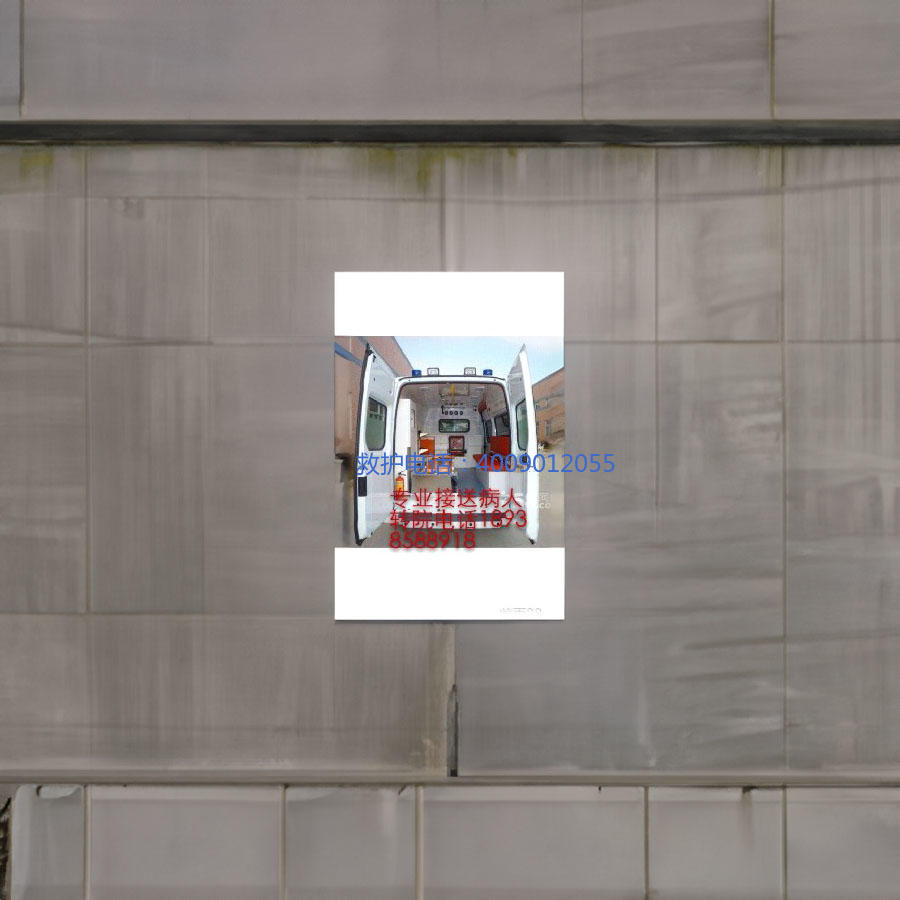 租赁120联系方式