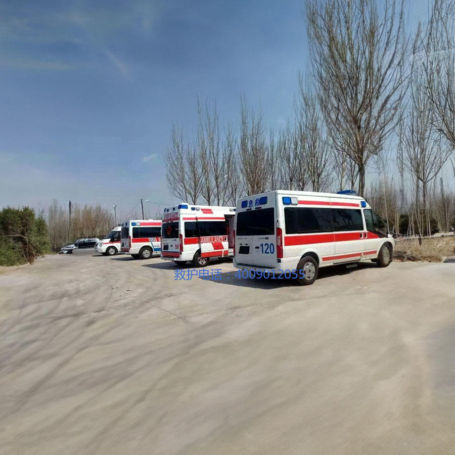 出租120联系电话