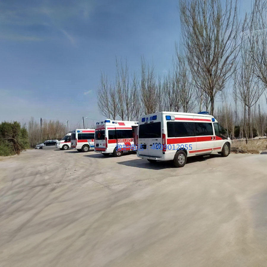 出租120联系电话