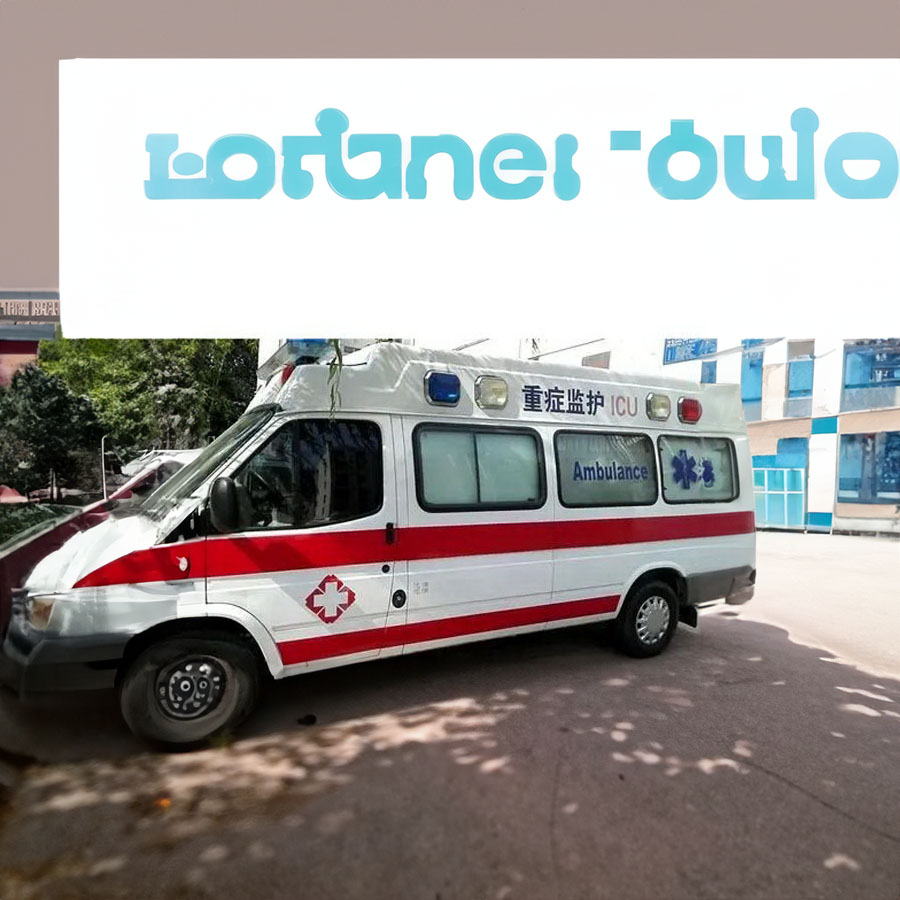 出租救护车电话号码