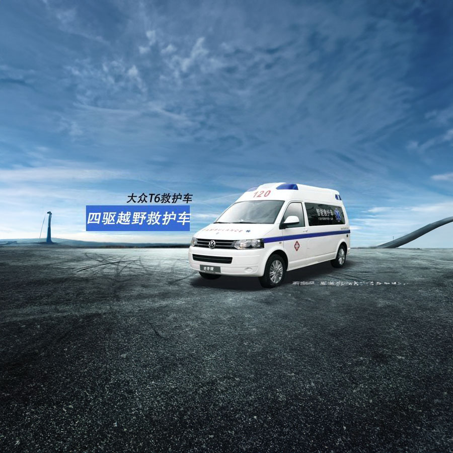 租赁救护车