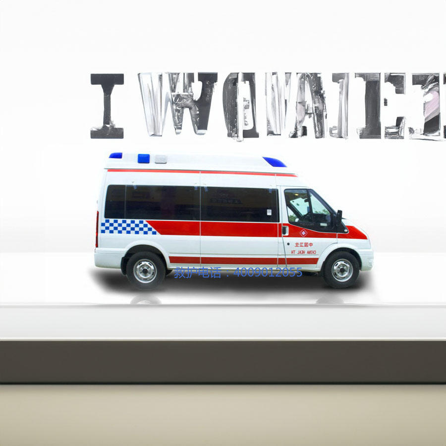 租赁救护车联系电话