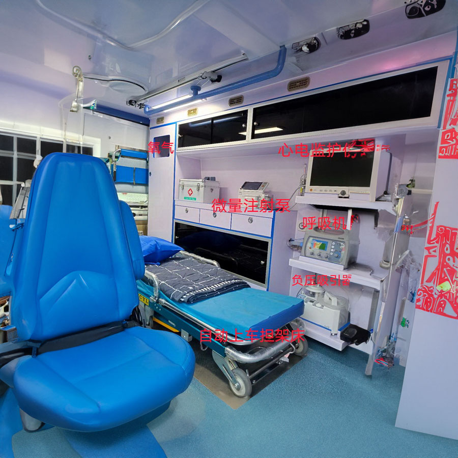 出租私人救护车