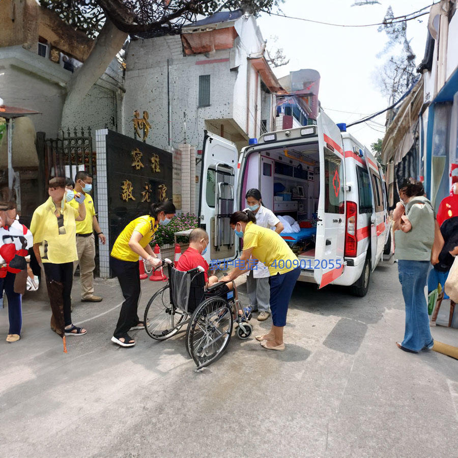 出租急救车电话号码