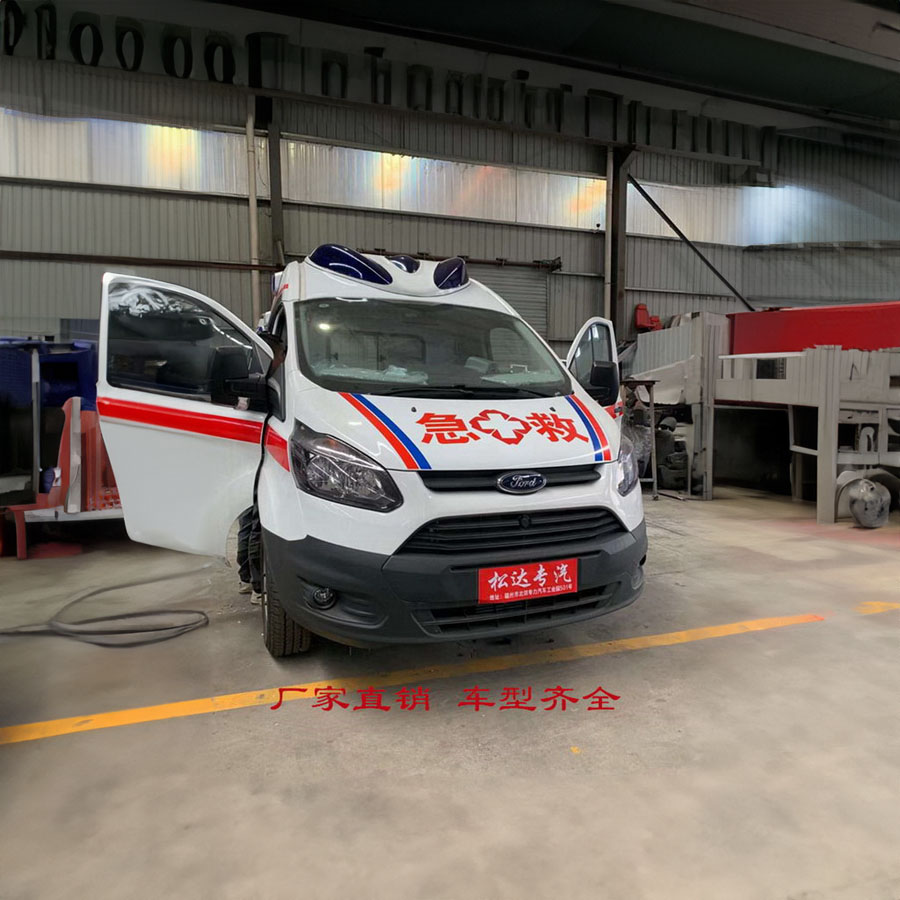 出租120联系方式