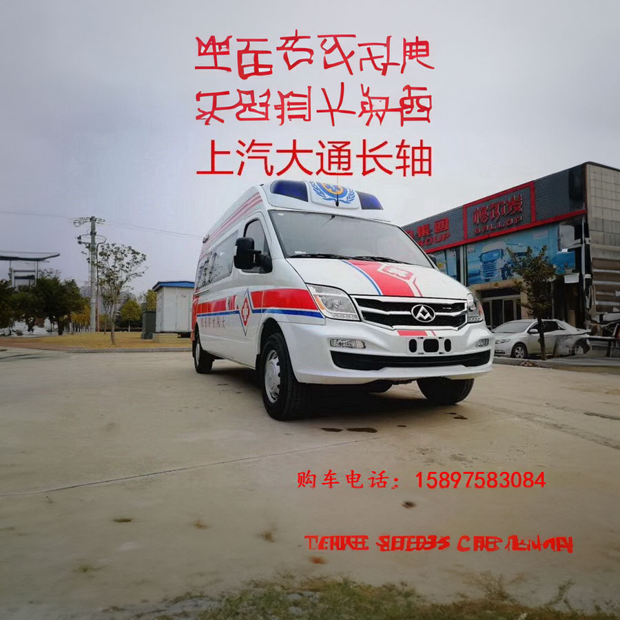 出租急救车电话号码