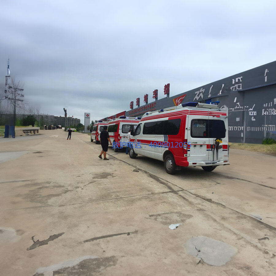 出租120联系方式