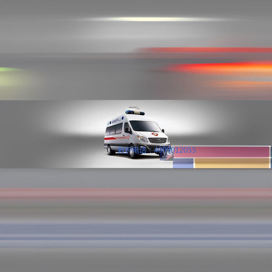 租赁私人救护车联系方式