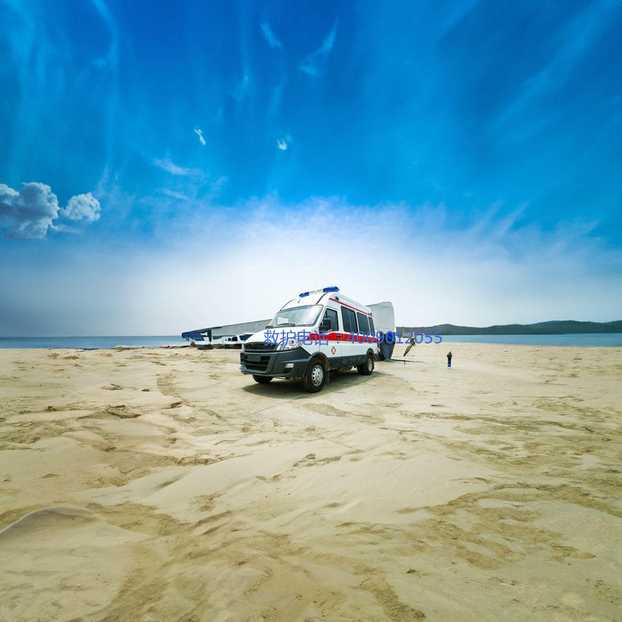 出租120联系电话