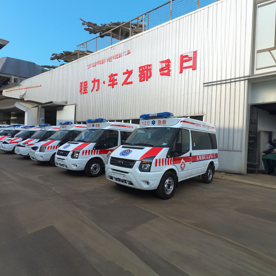 出租120电话号码