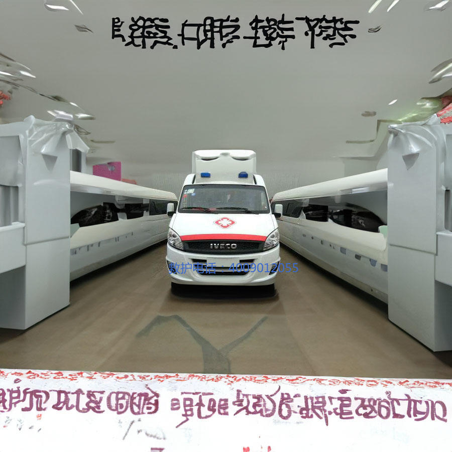 租赁急救车电话号码