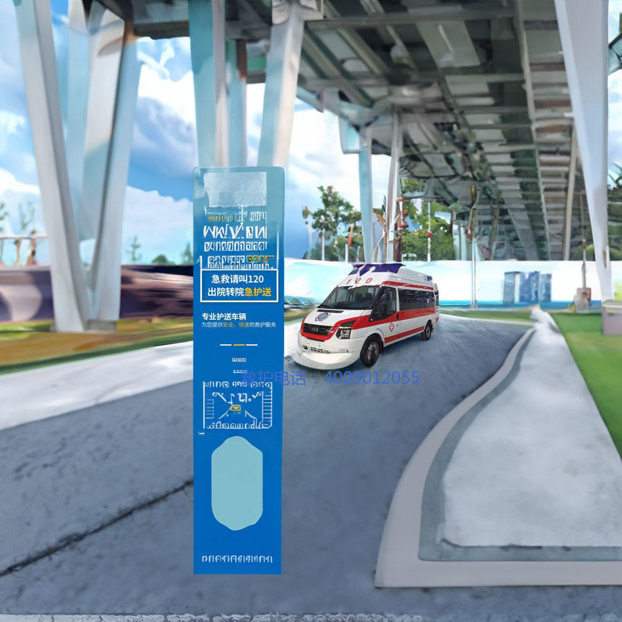 出租急救车联系方式