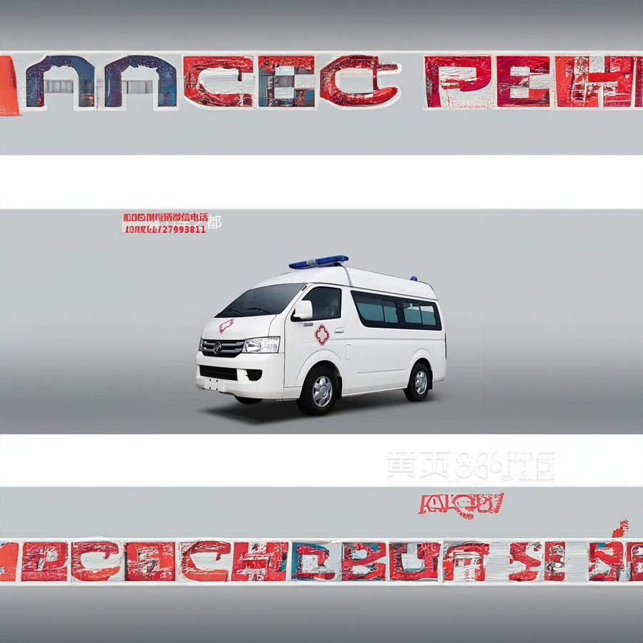 租赁120联系方式