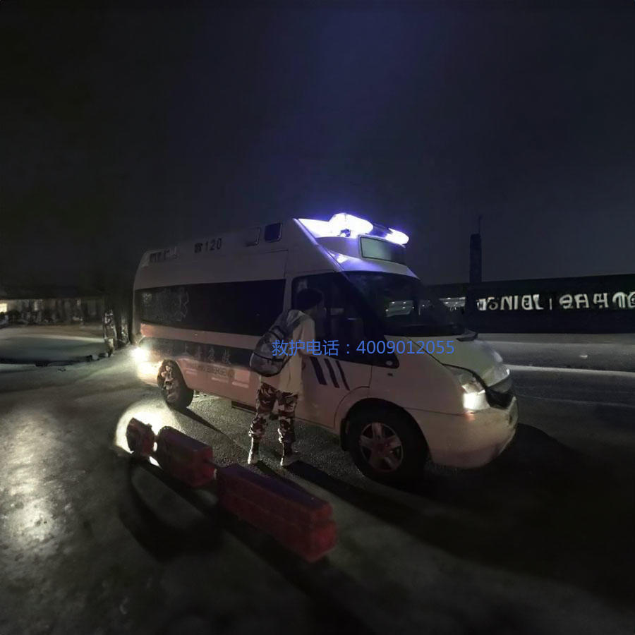 出租120联系电话