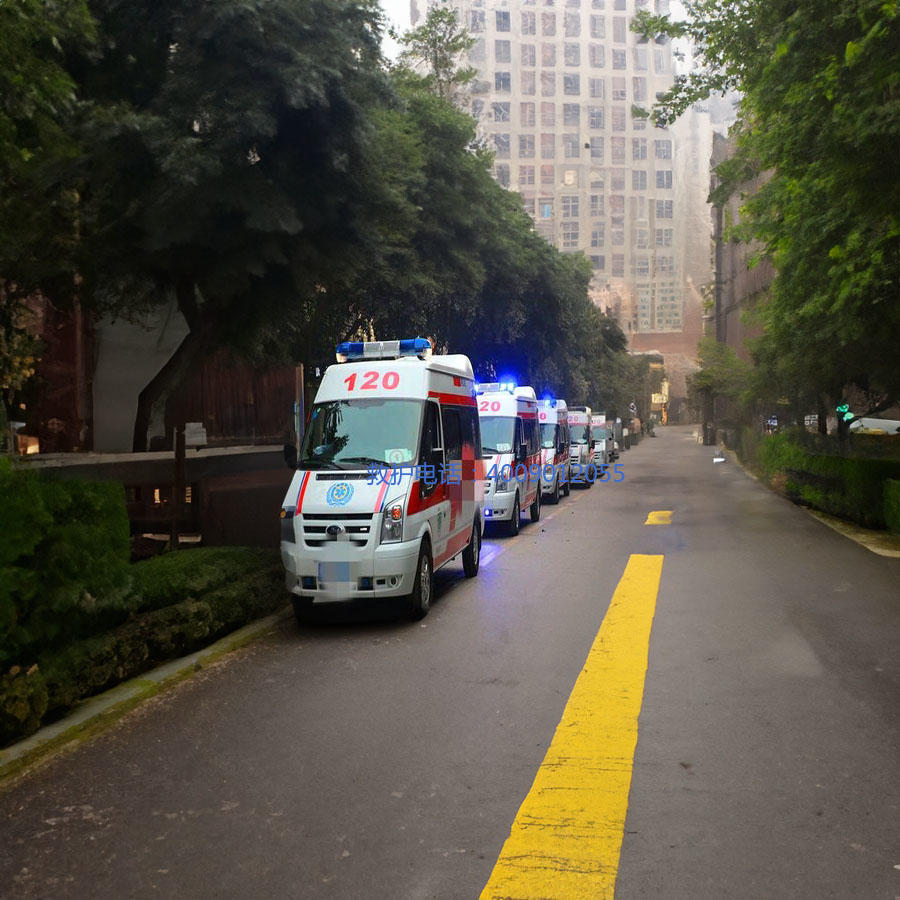 出租120联系电话